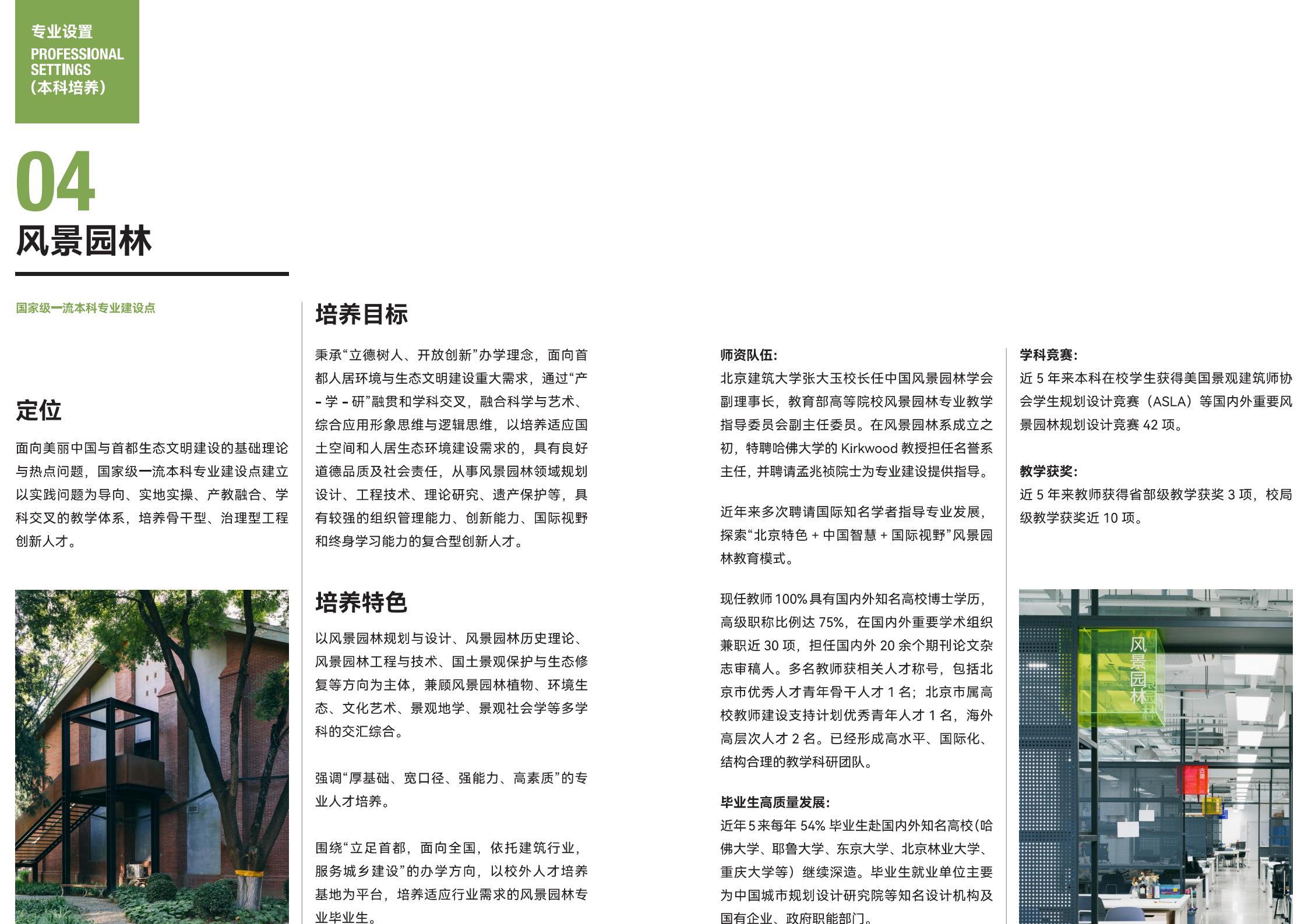 注册送彩金论坛